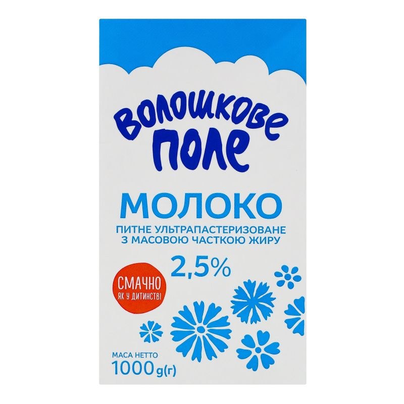 Молоко Волошкове Поле 2,5% TGA 1000г
